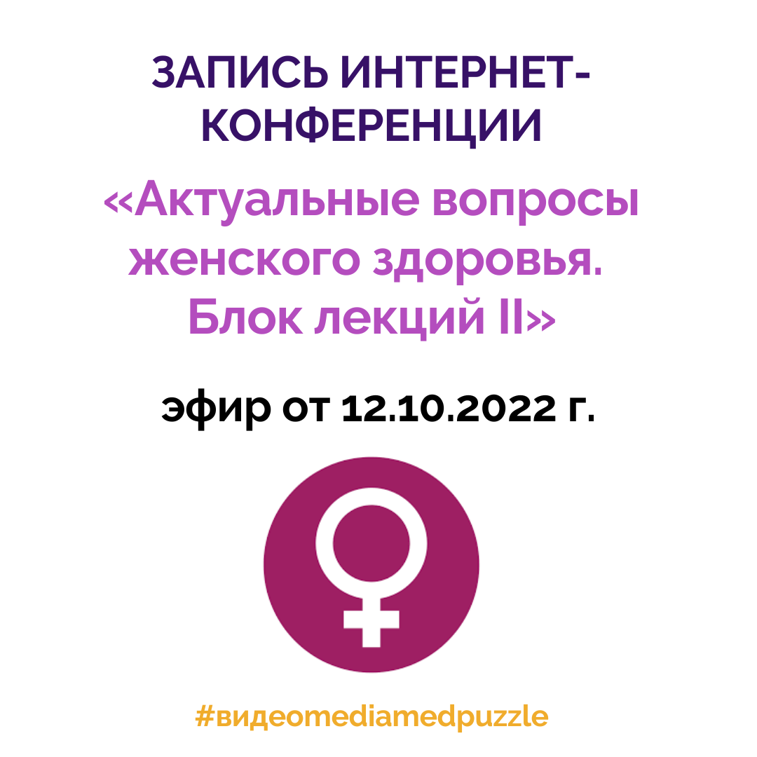 Блок для лекций. Главное устройство операционного блока микропроцессора это. Блок лекций. Think like a mathematician. Блок для лекций.