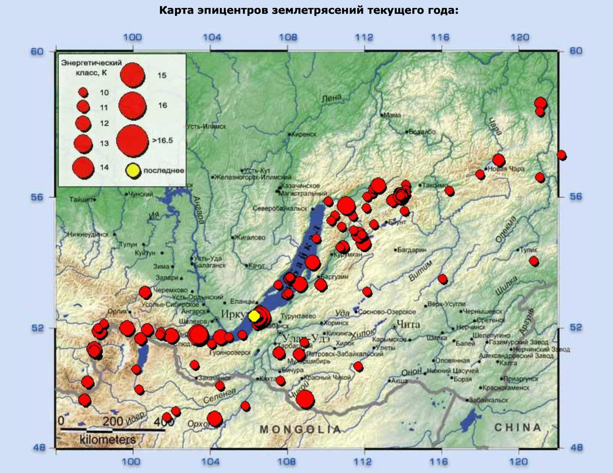 Землетрясения на Байкале. Если вы никогда не слышали об этом, то прочтите  эту статью | Enigma | Дзен