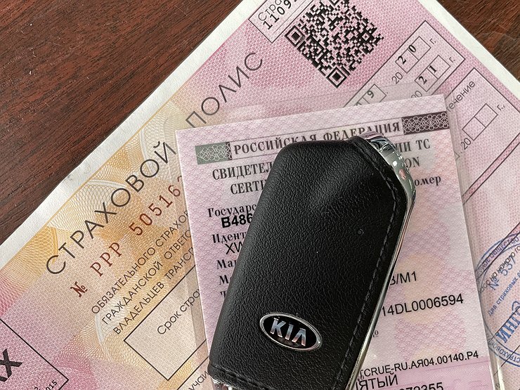     полис Фото: АвтоВзгляд