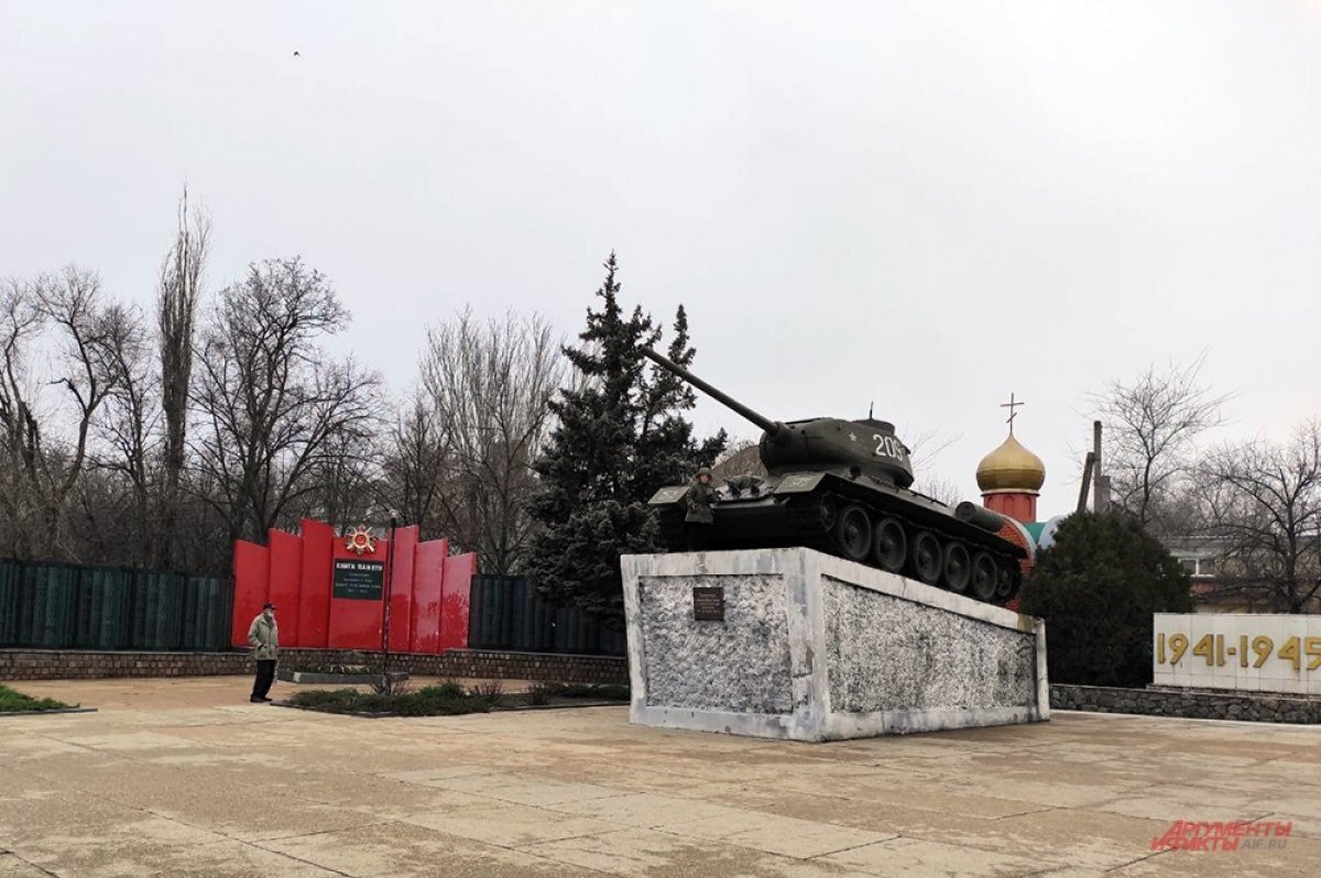    Город Токмак.