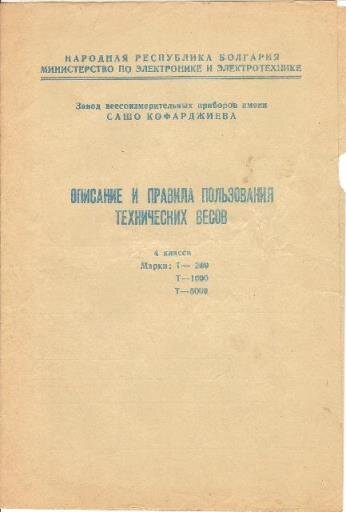Эксикатор  (десикатор) предназначен для сушки и хранения веществ.-72