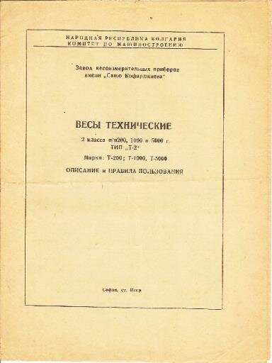 Эксикатор  (десикатор) предназначен для сушки и хранения веществ.-74