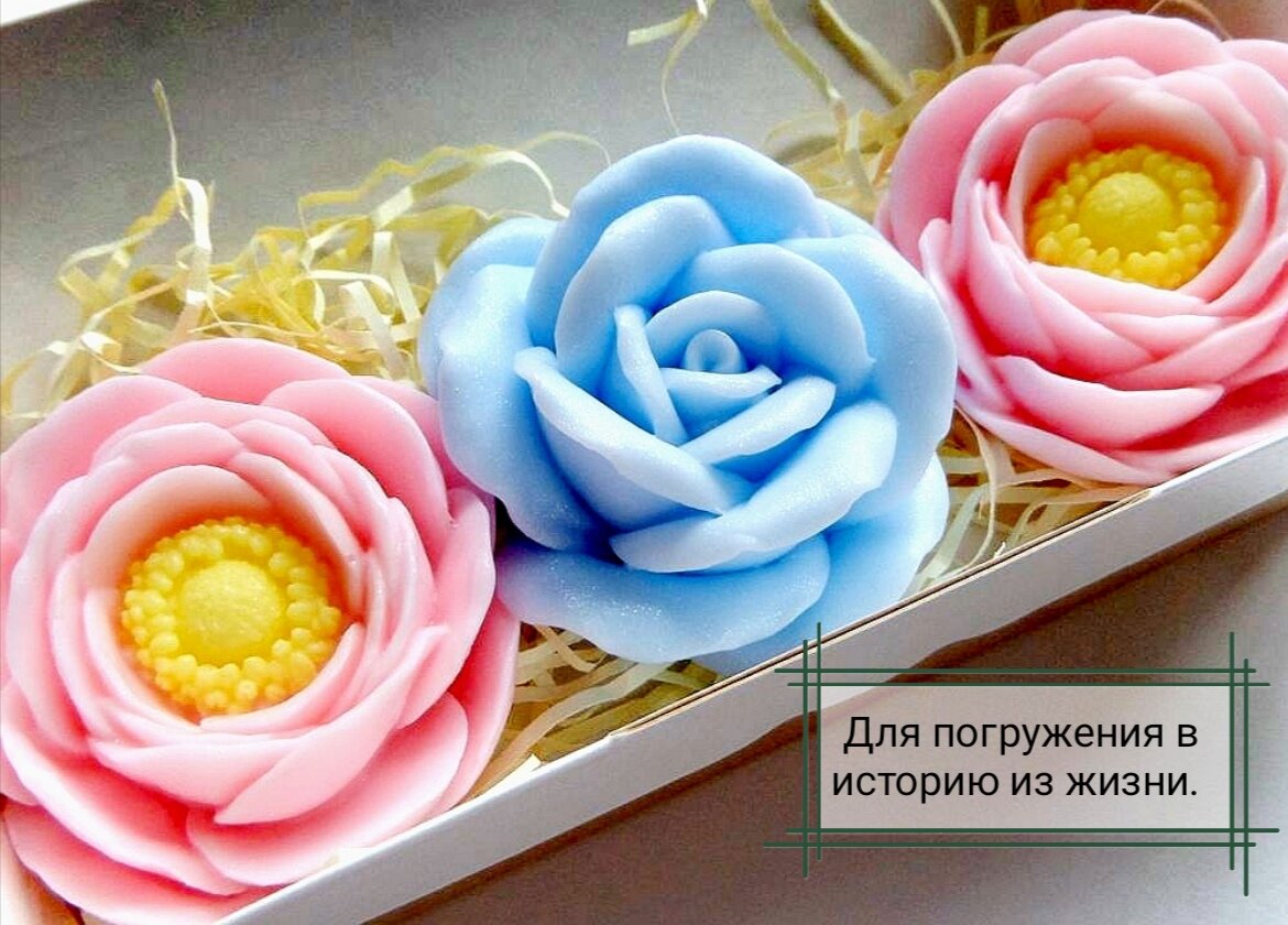 Не только в форме цветка, но и другие разновидности были. 