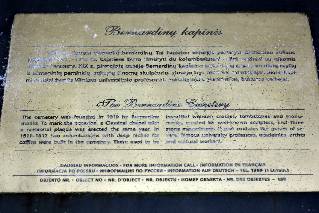 Информационная доска при входе