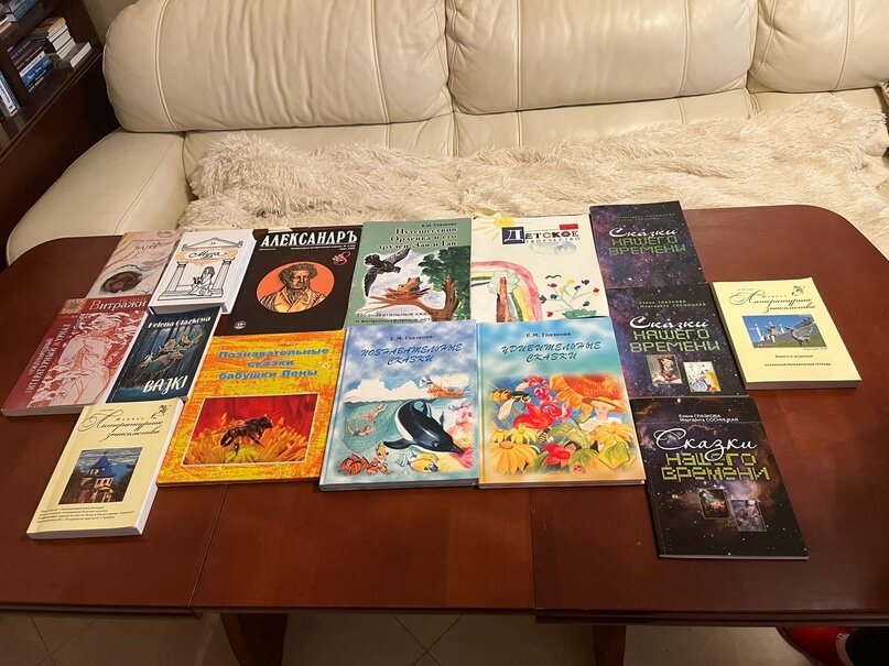 Книги и рассказы Елены Глазковой