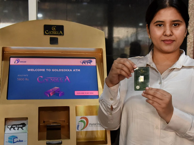    В Индии появился первый в мире банкомат по продаже золота