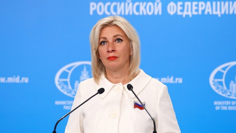   РИА Новости Пресс-служба МИД РФ