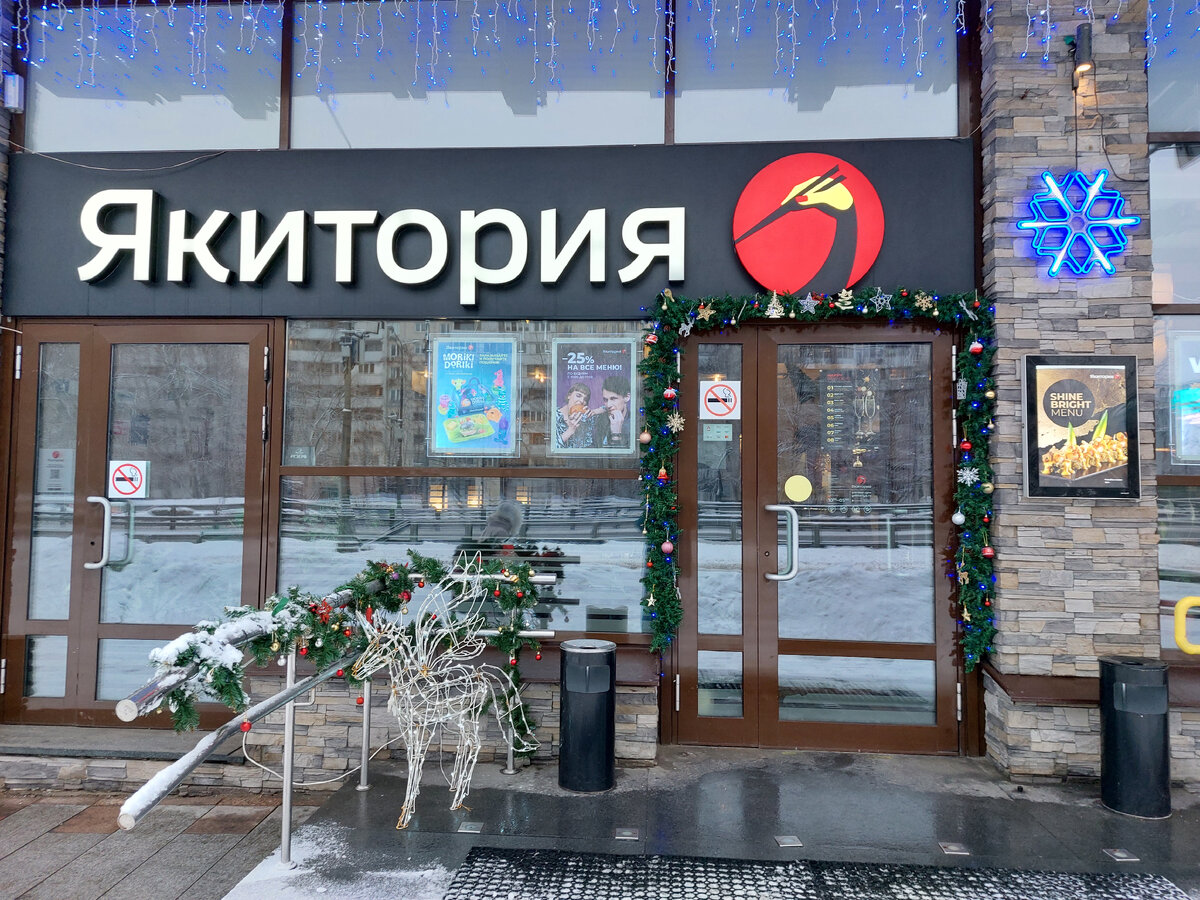 Вход в кафе