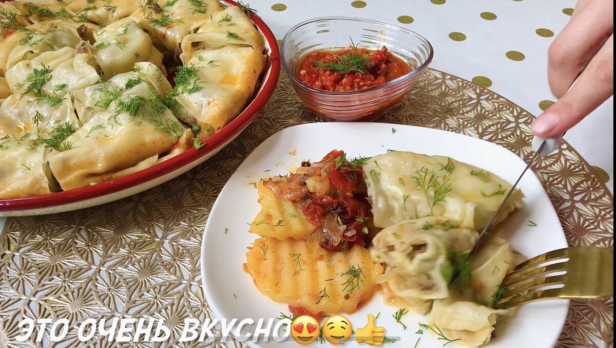 Рулет с овощами в мантоварке (ханум)