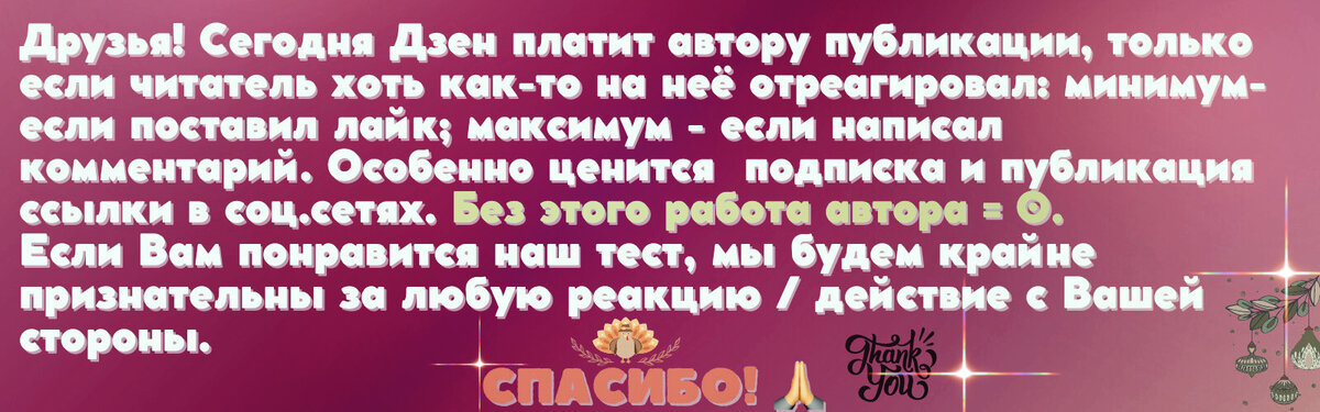 Тесты на грамотность