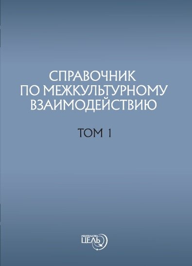 Обложка Т1