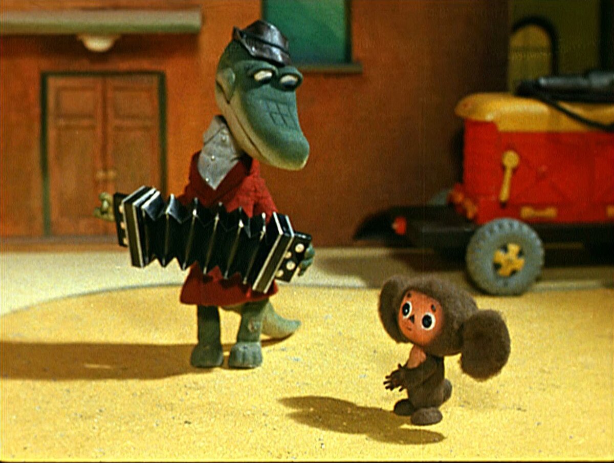 кадр из мультфильма