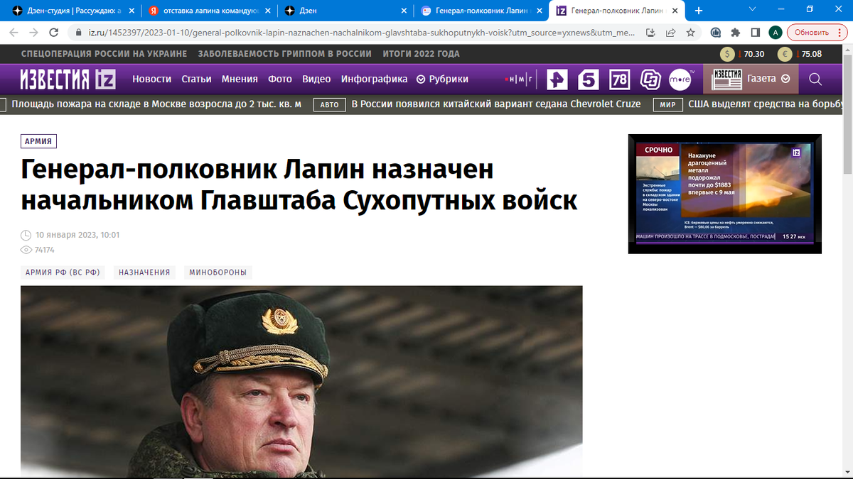 Рассуждаю: а чего хотят верхи