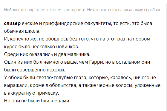 Слизняк слизняк.