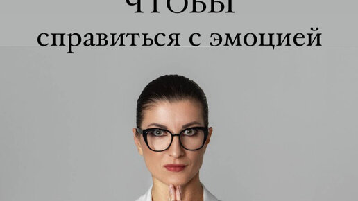 Субъективные эмоции дзен таежно Субъективные эмоции дзен таежно