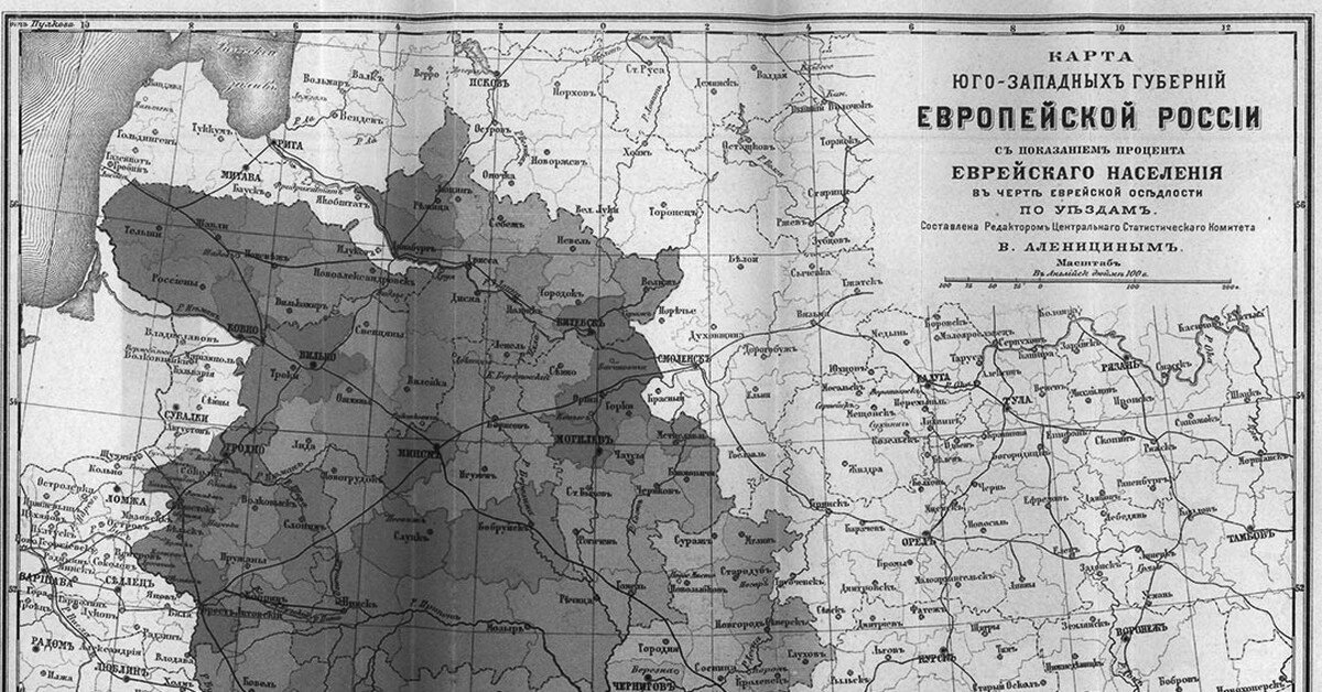 Карта еврейской черты оседлости в России в XIX в.