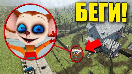 МОЙ ДРОН ЗАСНЯЛ РЕАЛЬНОГО МАЛЫША.EXE! УГАР И БЕЗУМИЕ В Garry`s Mod