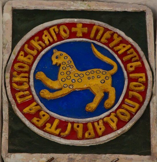 Печать Псковской республики.