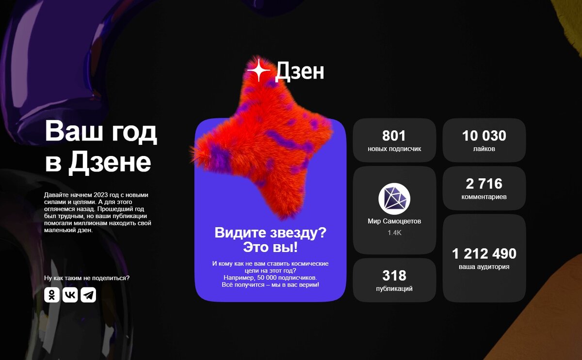 Вы тоже ЭТО видите? Так вот, как я выгляжу: Фиолетово-красное волосатое что-то! 