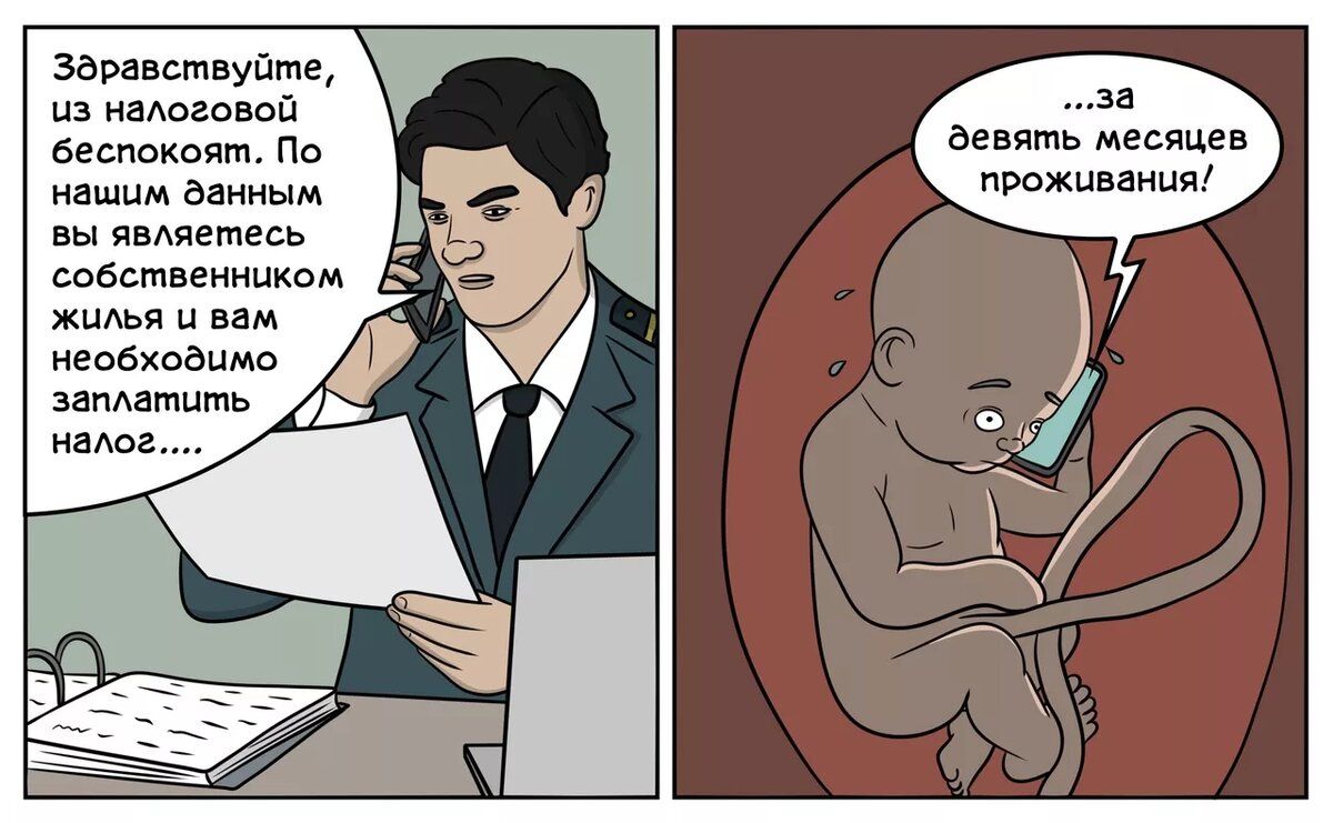 Источник изображения: Яндекс Картинки