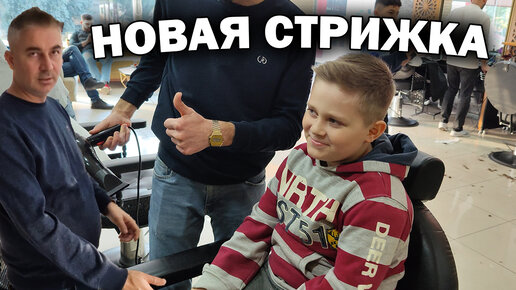 Новые стрижки. У кого лучше. Как стригут в Турции. Турецкие ...