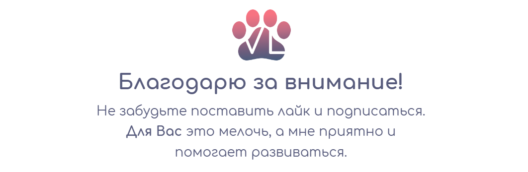 Наш рынок изобилует не только кормами, наполнителями и аксессуарами для животных, но и первостепенно важным: ветеринарными препаратами.-2