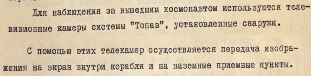 Фрагмент документации
