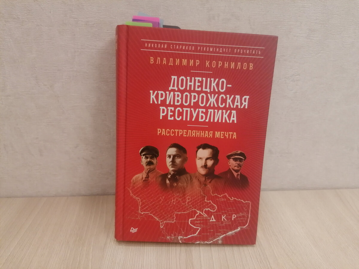 Рубль за вход на митинг с участием «столичной революционной звезды»