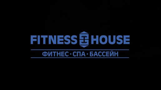 Fitness House. Тренировка ног. 5 упражнений.