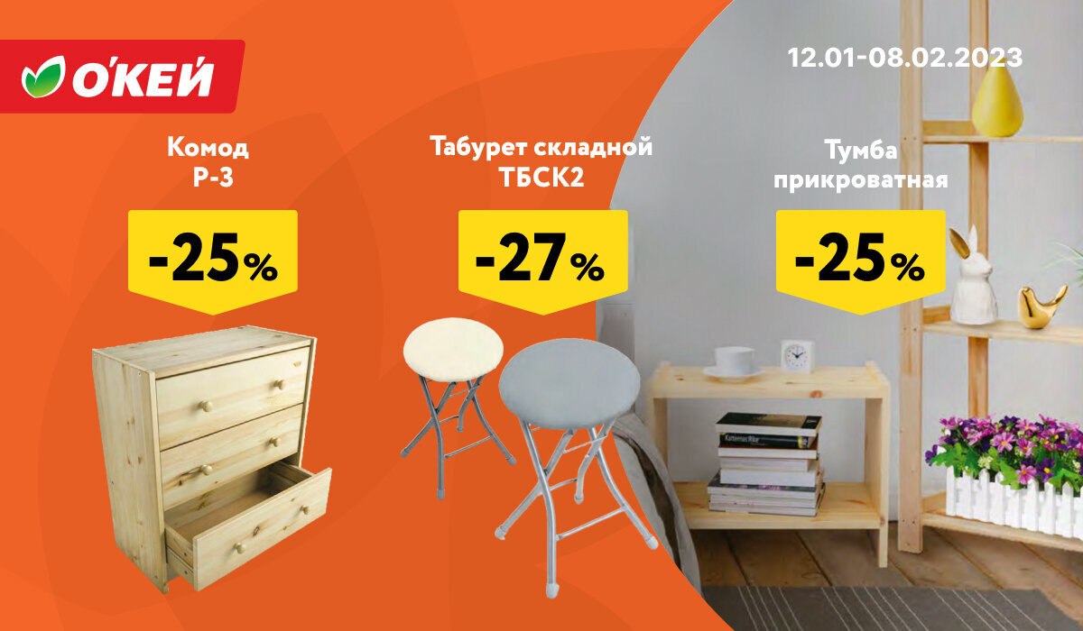 Подробности на сайте okmarket.ru