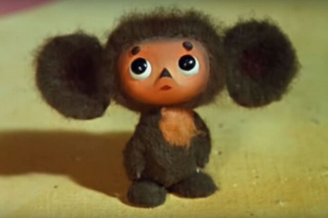    Чебурашка Цитата из м/ф «Чебурашка. День рождения и пионеры». реж. Роман Качанов. 1971. СССР