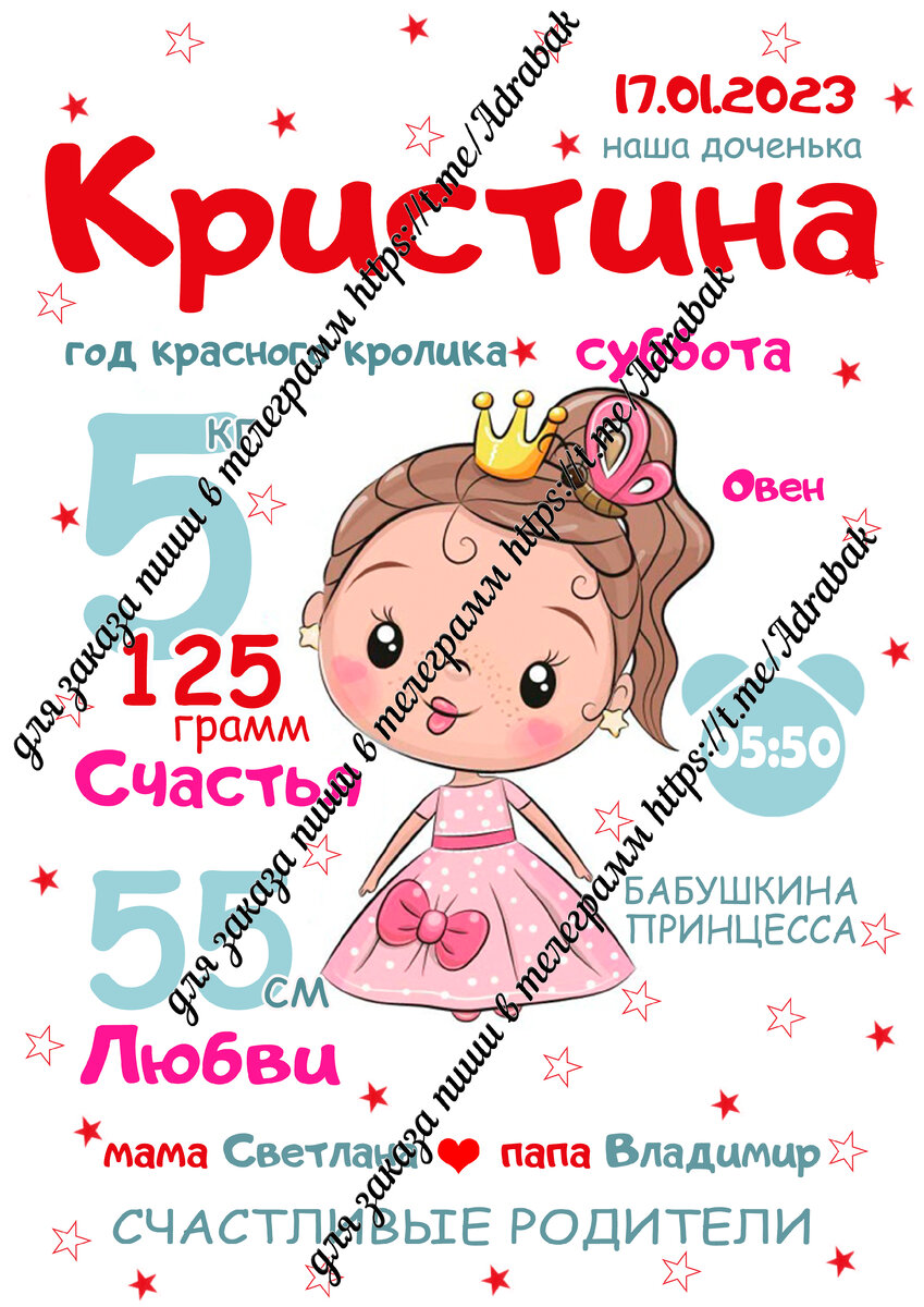 1499 рублей