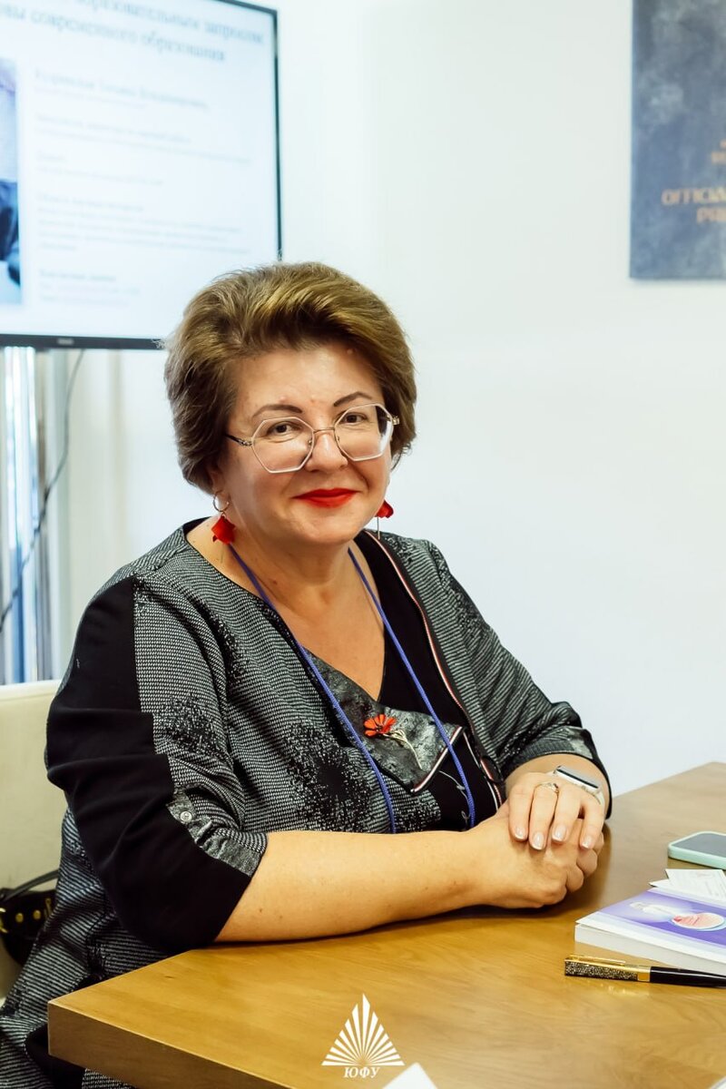 Людмила Дикая, доцент кафедры психофизиологии и клинической психологии, главный научный сотрудник Научно-исследовательской лаборатории теории и практики образования и развития лиц с особыми образовательными потребностями АПиП ЮФУ 