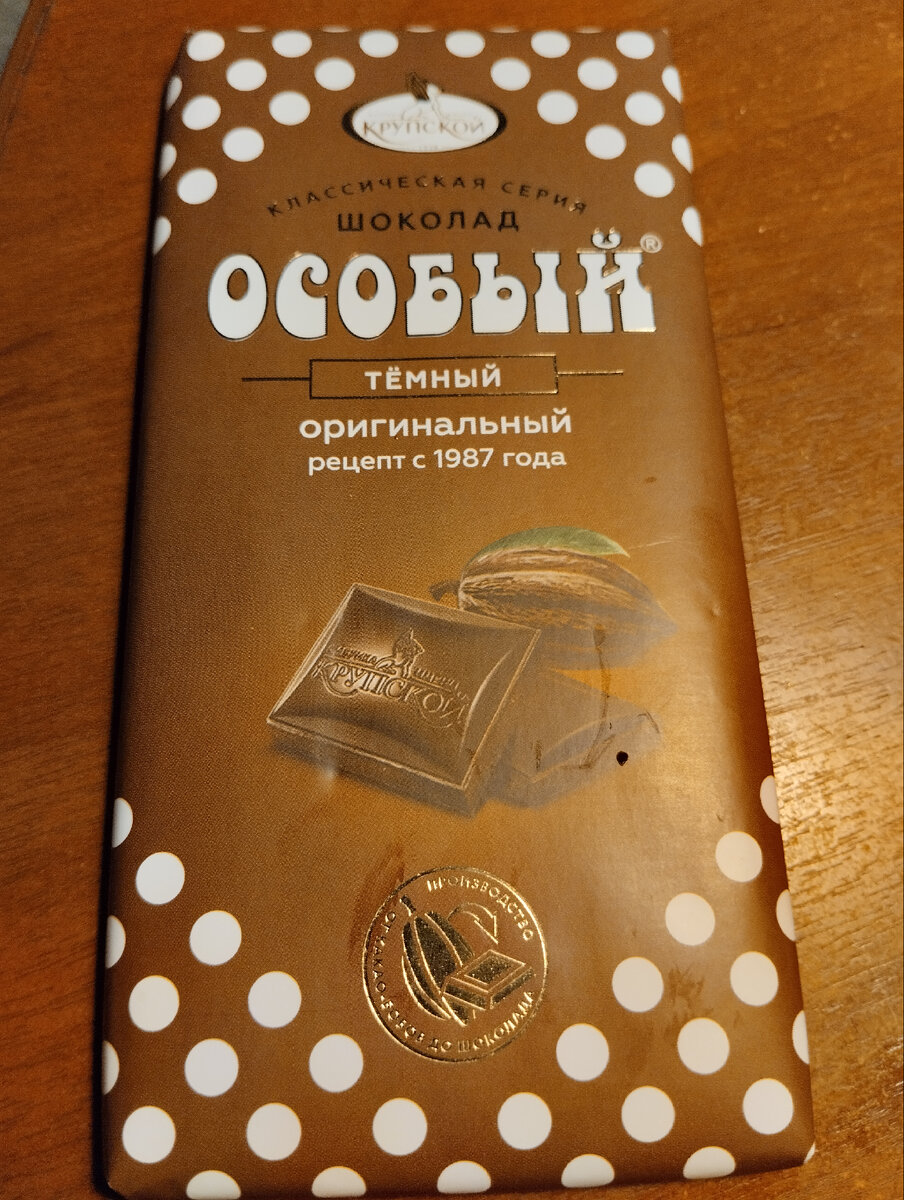 На работе дарят шоколадки, в фольге из-под них запекаю мясо и овощи, чем  многих удивляю | Лабиринты Лейлы | Дзен