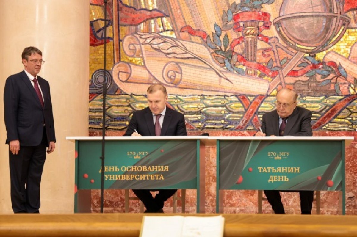    Глава Адыгеи принял участие в заседании, посвящённом дню рождения МГУ