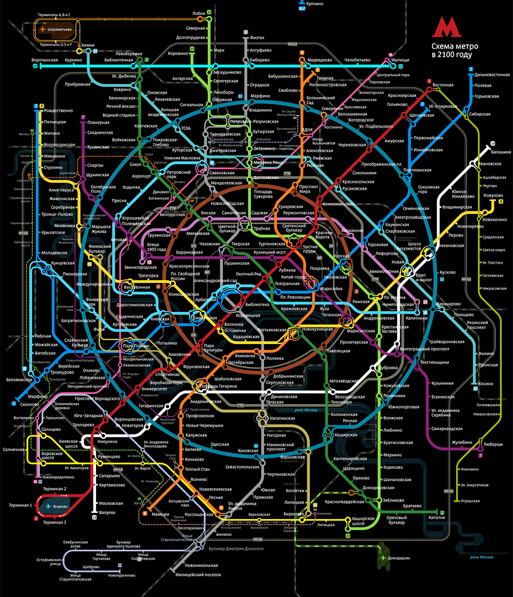 Метро через телефон. Карта Московского метро 2023. Метро к 2030 году Москва. Московское метро планы развития 2030. Карта метро 2030 Москва схема.