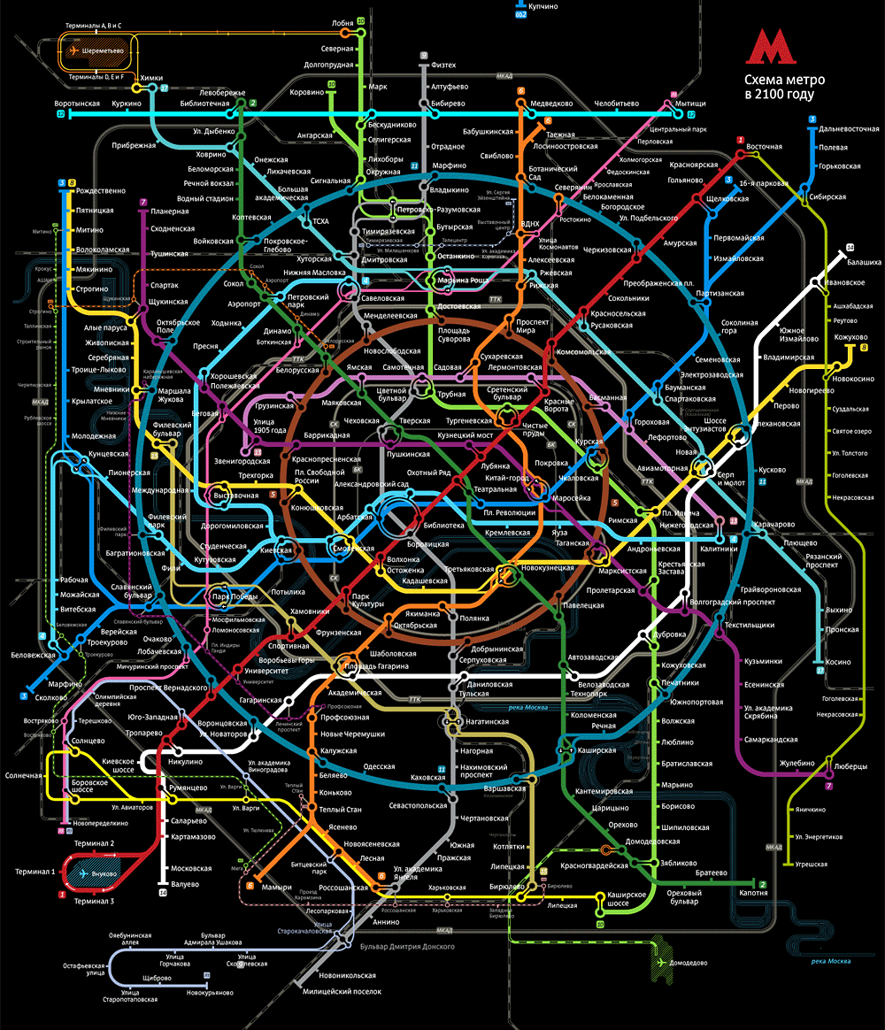 Метро москвы 2005 год схема