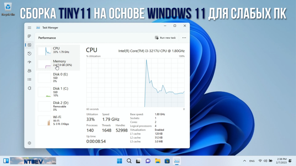 Так ли хороша сборка Tiny11, на основе Windows 11 для слабых ПК ? | Мир  Ноутбуков | Дзен