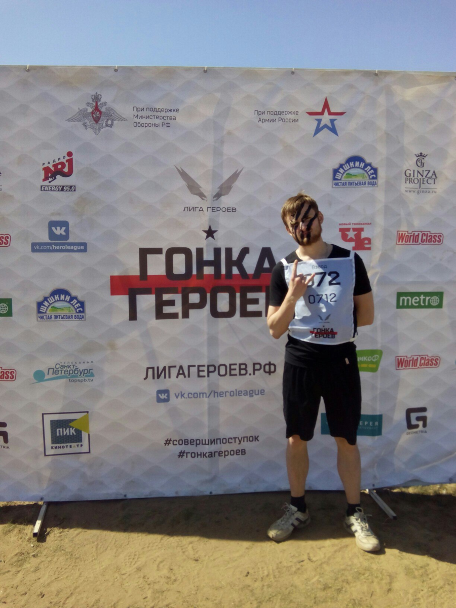 Гонка Героев 2015. Трасса с препятствиями на 12 км по формату ГТО