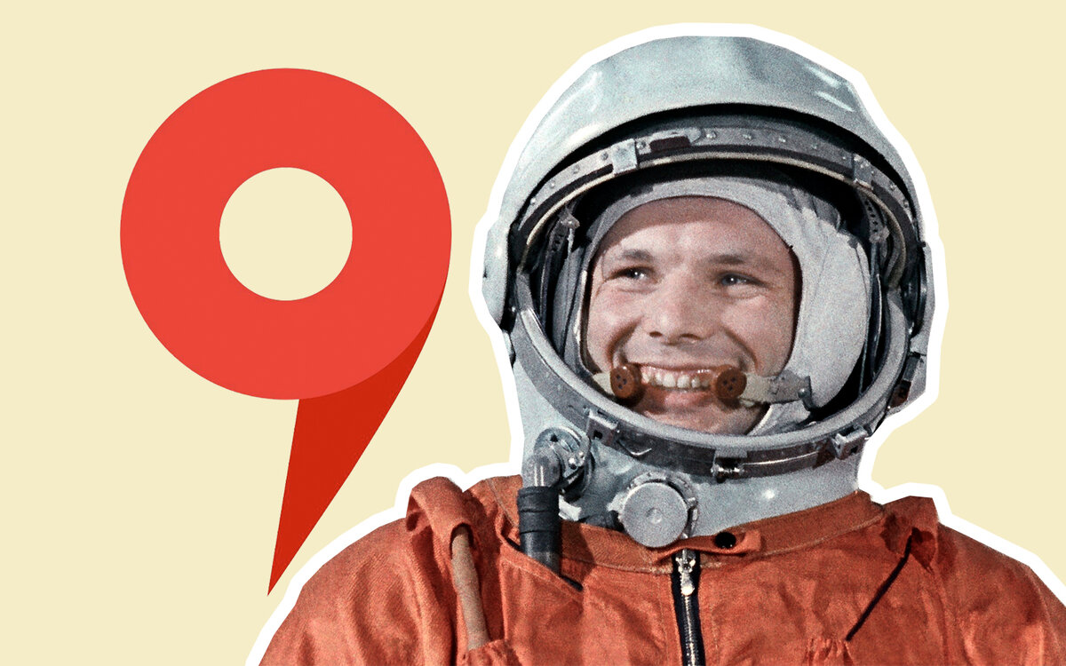 1961 году 1 космонавт. юрий гагарин полёт в космос. в. юрий гагарин полет 12 апреля. первый полет гагарина на луну.