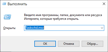 автоматическое подключение к интернету в windows 10