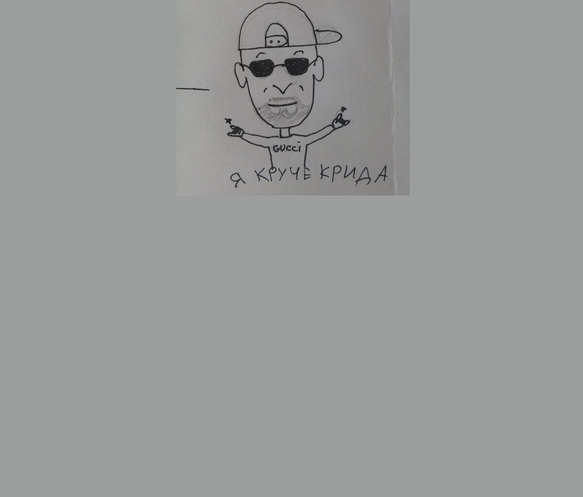 один из эскизов для стикеров