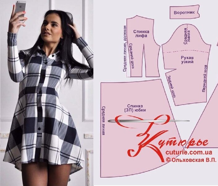 Платье рубашка отрезное с перепадом длины