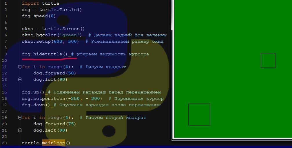 Импорт черепахи в питоне. Import turtle. Модуль turtle в питоне. Питон черепаха команды. Черепашка питон.