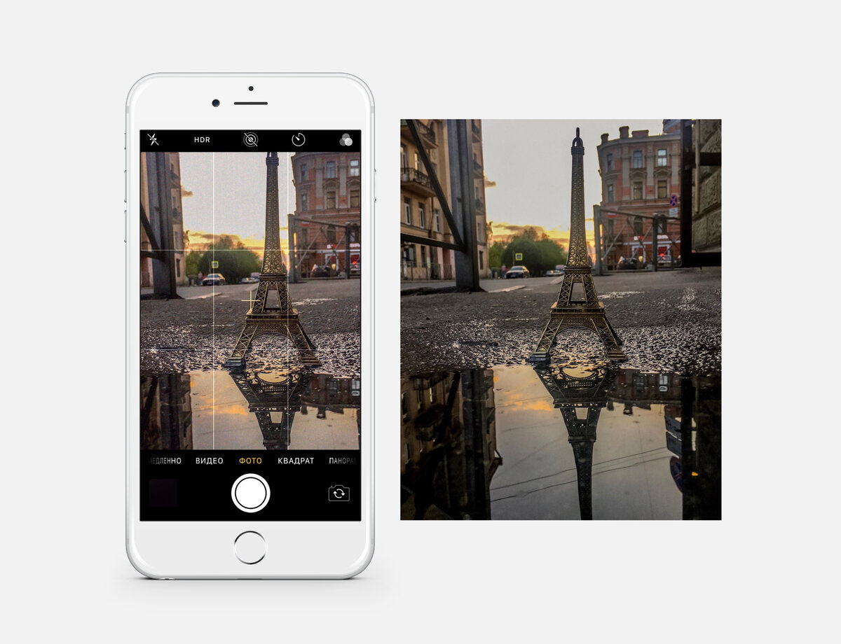 
Для создания мобильных фотографий я использую iPhone 6s, этот телефон появился в России 9 октября 2015 года. Несмотря на то, что модель устарела, телефон оснащён хорошей 12 мегапиксельной камерой.