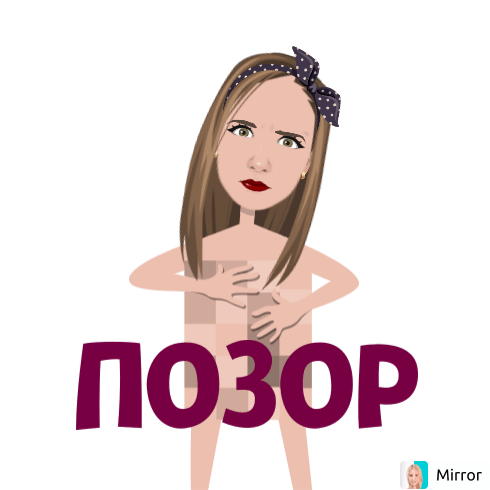 Нужно уважать свои и чужие границы