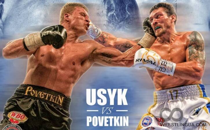 Фото Wrestlingua.com