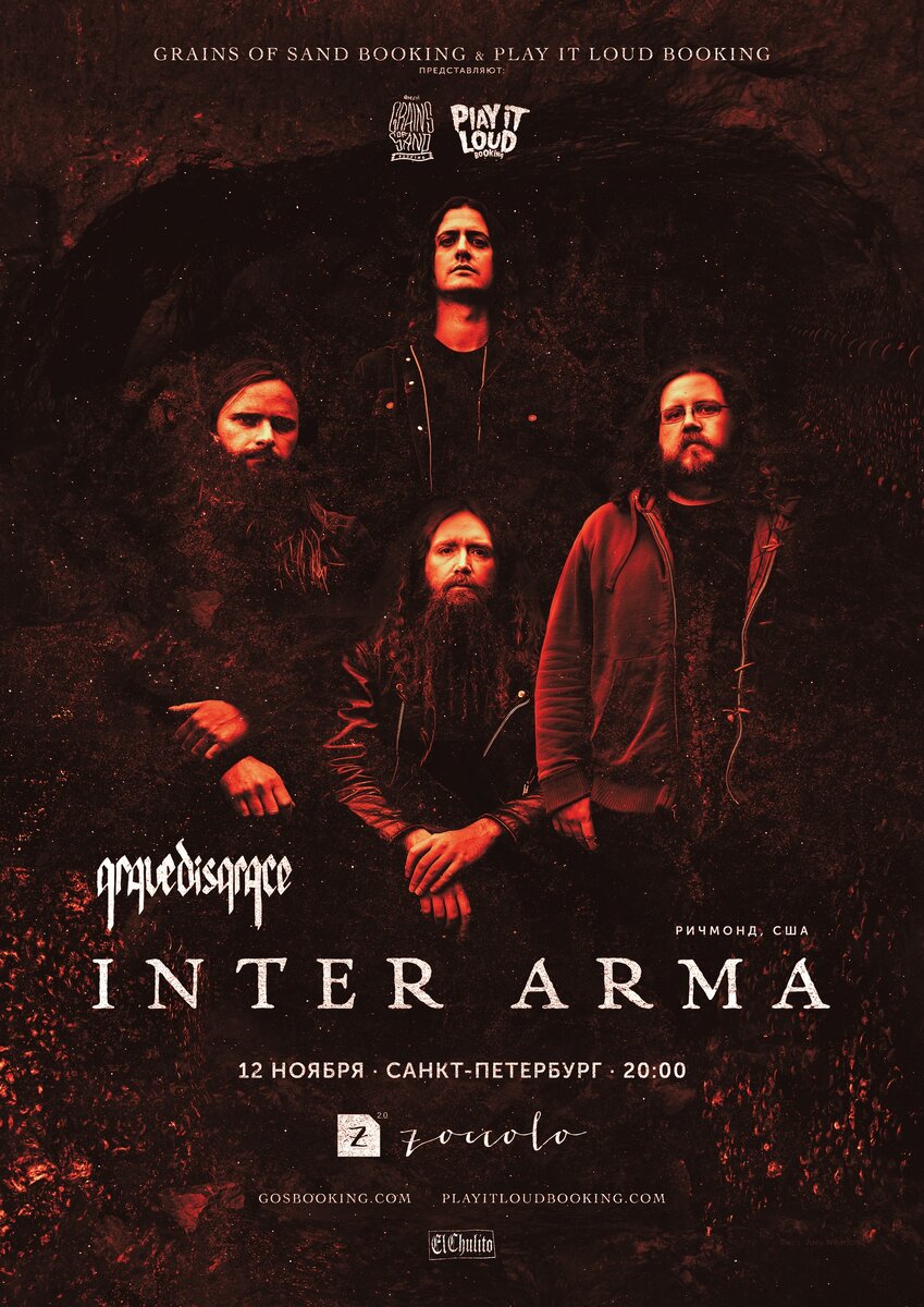 Inter arma