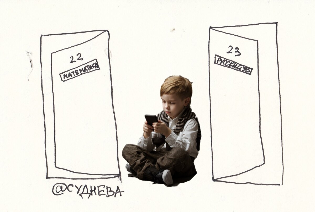 Они легко находят себе занятие.
