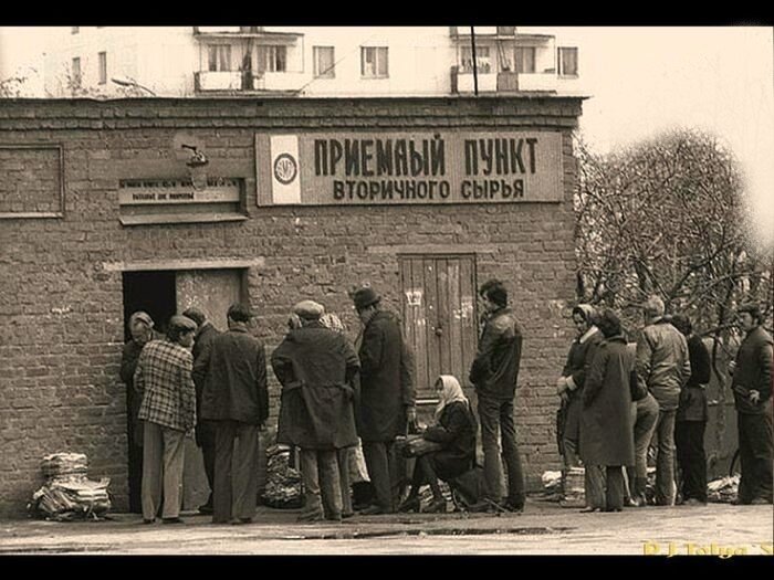 Фото взято из открытых источников, СССР